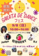 sakata de Dance