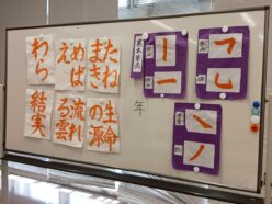 LINE_ALBUM_夏休み応援「書道教室」726_250728_3