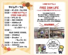 【外面】桶川ニュースR7.11月 8