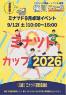 スクリーンショット 2026-08-15 153221